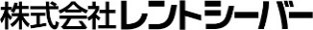 株式会社レントシーバー