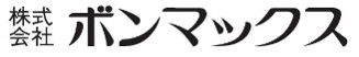 株式会社ボンマックス
